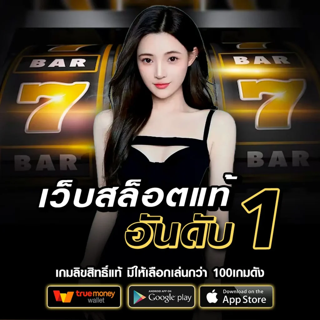 ปั่น mbs 555